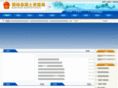 gsgtj.gov.cn