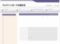 aboegh.com