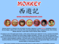 monkeyheaven.com