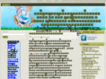 xn--12c1braaa2db5cu4a4armeb7c2m3i.com