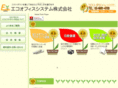 eco-os.com
