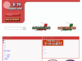 kanamonojapan.com