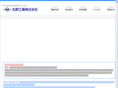 matsuno-i.com