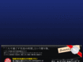 ocean-kotsu.jp