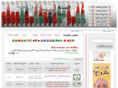 made-in-arabia.net