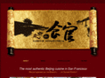 beijingrestaurant.us