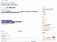 gloomycoder.com
