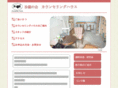 sara-ch.com