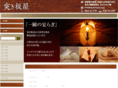 tsukiitaya.co.jp