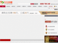 99ruyi.cn