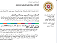 amarabac-magazin.com