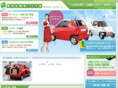 auto-ev.jp