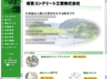 bando-con.jp