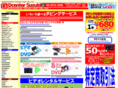 dcenter.co.jp