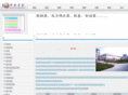 lianzhouqi-china.com