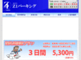 z1-parking.com
