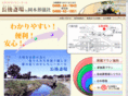 chogo-saijo.com