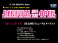 dsg-osaka.com