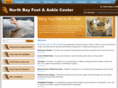 myachingfeet.com