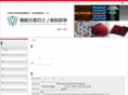 nanodopant.com