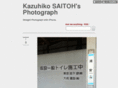 saitoh.com
