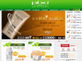 pbacn.net