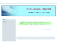 sanxia-agri.com