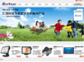 sinocan.com.cn