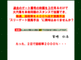 3-gate.com