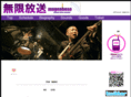 mugenhoso.com