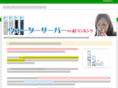 nail-tip.net