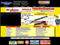 wizarddetectors.com