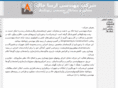 arsakhak.com