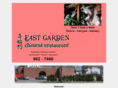 eastgardenrestaurant.com
