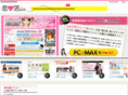 koikatsu-navi.net