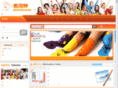 quhaiwai.com