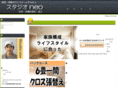 studio-neo.net