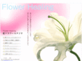 ai-flower.com