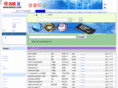 baiduic.com