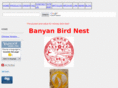 banyan-bird-nest.com