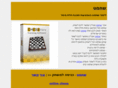 chessonline.co.il