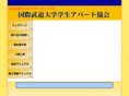 ibu-apart-kyoukai.com