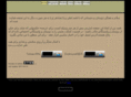 khodabandeh.com
