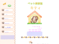 little-kitty.com