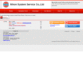 nss-japan.net