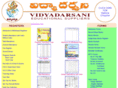vidyadarsani.com