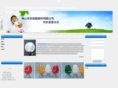 ziheteflon.com