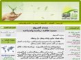 achorouq.org