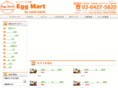 eggmart.net