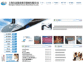 shtaiguan.com
